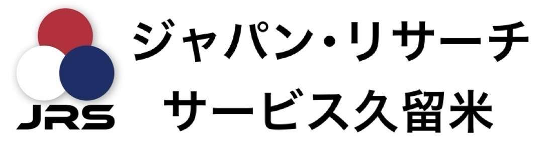 桜華探偵事務所