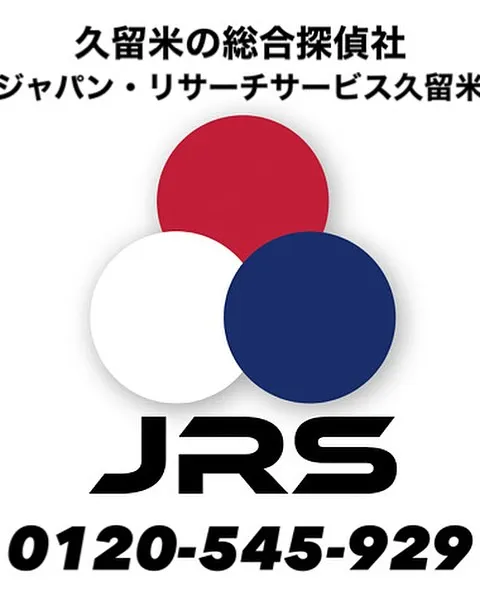 💔 大切な人との信頼関係が揺らいでいませんか?浮気や不倫は、...